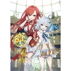 公女殿下の家庭教師　ｃｕｒａ画集（１）