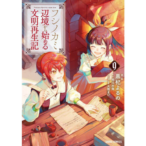 ֥ͥåȥåԥ󥰤㤨֥եΥߡնϤʸפβǤʤ759ߤˤʤޤ