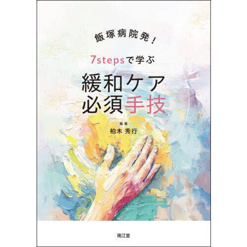 ֥ͥåȥåԥ󥰤㤨±ȯǳؤִ¥ɬܼ굻פβǤʤ4,730ߤˤʤޤ