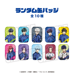 TVアニメ『ブルーロック』 ランダム缶バッジ 単品（全10種よりランダム1種）
