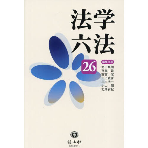 ֥ͥåȥåԥ󥰤㤨ˡϻˡǣפβǤʤ1,430ߤˤʤޤ