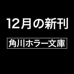 タラニス 死の神の湿った森