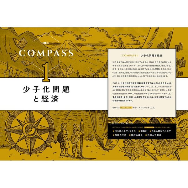 大学入試自由英作文COMPASS 通販｜セブンネットショッピング