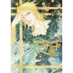 ファサード　２６