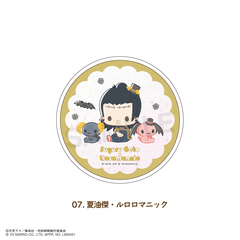 呪術廻戦 ×サンリオキャラクターズ 　グリッターコースター 07.夏油 傑・ルロロマニック