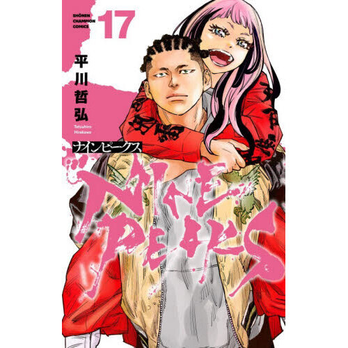 ナインピークス NINE PEAK 17 通販｜セブンネットショッピング