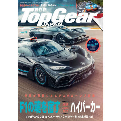 ���֥�ͥåȥ���åԥ󥰤��㤨��֥ȥåץ���������ѥ󡡣������פβ����Ǥ������ʤ�1,610�ߤˤʤ�ޤ���