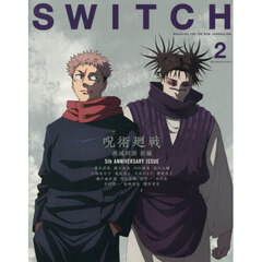 ＳＷＩＴＣＨ　４４－２