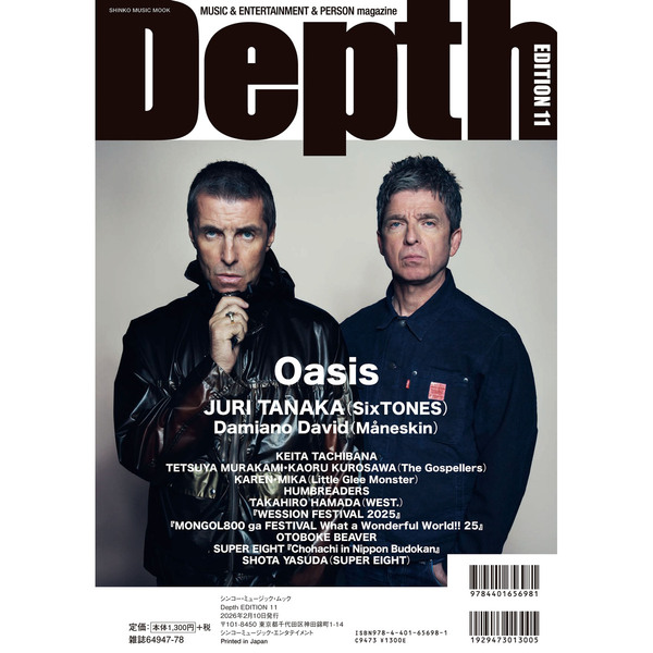 Depth EDITION 11 通販｜セブンネットショッピング