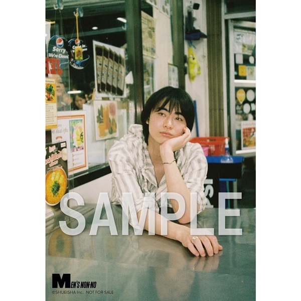 MEN'S NON-NO (メンズノンノ) 2026年7月号 通常版【セブンネット限定