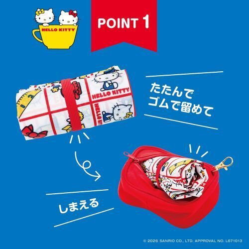 HELLO KITTY レトロエコバッグ&リボンポーチBOOK (宝島社ブランド