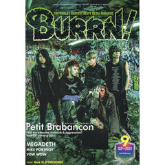 ＢＵＲＲＮ！（バーン）　2024年9月号