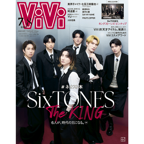 SixTONES - Kyoto Drive Vol.1 - YouTube