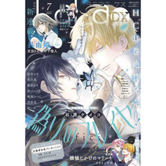 ＬａＬａＤＸ　2025年7月号