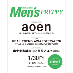 Men's PREPPY(メンズプレッピー)　2026年3月号