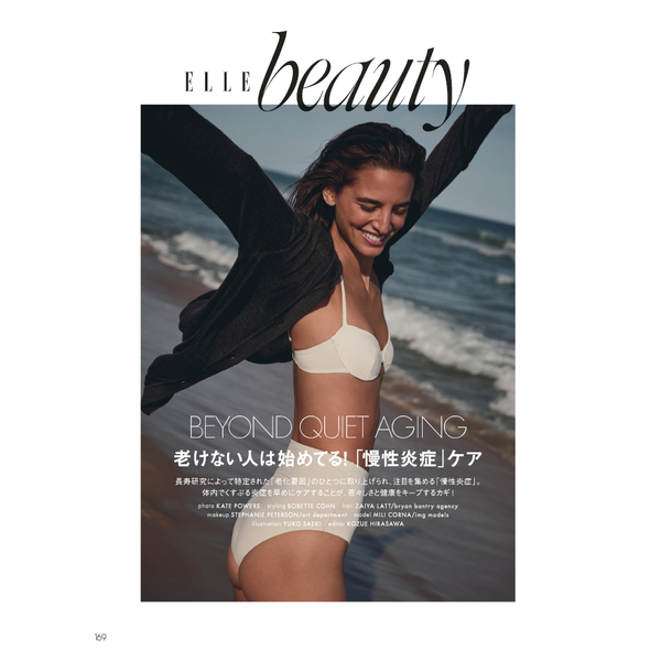 ELLE JAPON（エル・ジャポン） 2026年8月号増刊 JUNON特別版