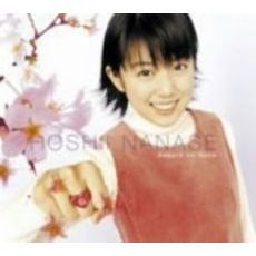 星井七瀬/七色の季節 Amazon.co.jp: 星井七瀬 「七色の季節」 / メッセージフォト