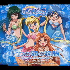 ぴちぴちピッチcd - 通販｜セブンネットショッピング