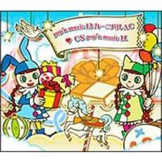 pop’n　music　13　カーニバル　AC■CS　pop’n　music　11