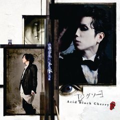 AcidBlackCherry - 通販｜セブンネットショッピング