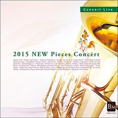 2015　新曲コンサート　埼玉県・楽曲研修会