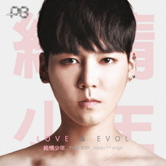 LOVE　×　EVOL