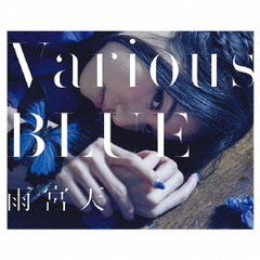 Various　BLUE（初回生産限定盤／DVD付）