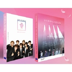 防弾少年団 グッズ s-l500.jpg