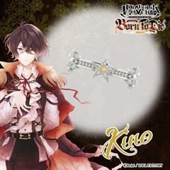 DIABOLIK LOVERS　ビーサイドユーリング　キノモデル