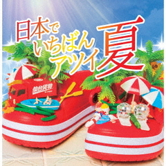 仙台貨物 - 通販｜セブンネットショッピング