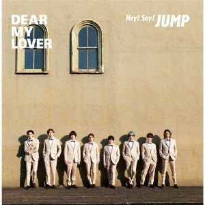 Hey! Say! JUMP／ウラオモテ / DEAR MY LOVER（初回限定盤1／CD＋DVD）