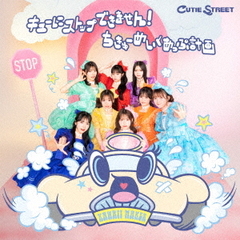 なにわ男子／POPMALL（通常盤／CD） 通販｜セブンネットショッピング