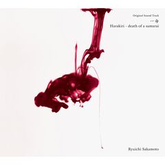 坂本龍一／一命 Harakiri -death of a samurai（重量盤／2LP）（アナログ盤）