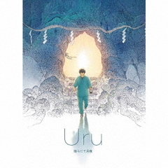 Uru／傍らにて月夜（期間生産限定盤／CD）（セブンネット限定特典：アクリルチャーム(アニメ絵柄)）