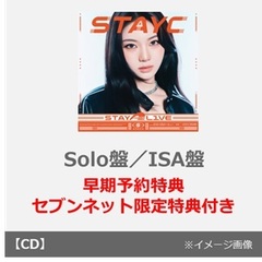 K‐POP・アジア - 通販｜セブンネットショッピング