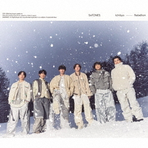 SixTONES／一秒 / Rebellion（初回盤A／CD+DVD）（外付特典なし）