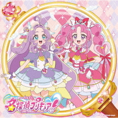 プリキュアcd - 通販|セブンネットショッピング プリキュアcd - 通販|セブンネットショッピング