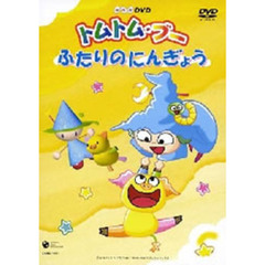 ノンタンDVD - 通販｜セブンネットショッピング
