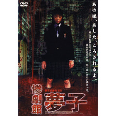 児島美ゆき - 通販｜セブンネットショッピング