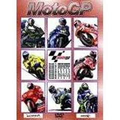 2004 MotoGP 後半戦 BOX SET（ＤＶＤ）