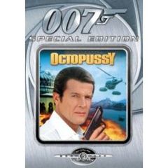 007／オクトパシー 特別編 ＜BONDを買ったら、BONDがタダ！キャンペーン＞（ＤＶＤ）
