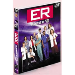 ER 緊急救命室 ＜エイト・シーズン＞ セット1（ＤＶＤ）