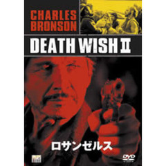 ロサンゼルス ＜期間限定生産＞（ＤＶＤ）