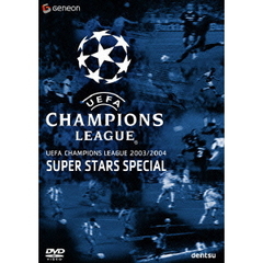UEFAチャンピオンズリーグ2003/2004 スーパースターズ（ＤＶＤ）