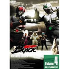 仮面ライダーBLACK　VOL．4（ＤＶＤ）