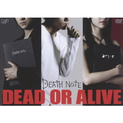 DEATH NOTE dead or alive ～映画「デスノート」をアシストする特別DVD～（ＤＶＤ）