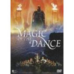 マジック・オブ・ザ・ダンス（ＤＶＤ）