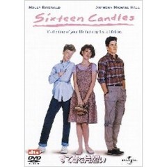 すてきな片想い（ＤＶＤ）
