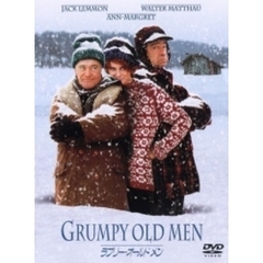 ラブリー・オールドメン（ＤＶＤ）