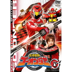 炎神戦隊ゴーオンジャー　VOL．1（ＤＶＤ）